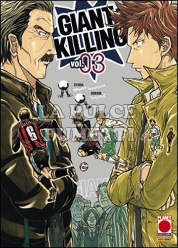 MANGA GIANTS #     3 - GIANT KILLING 3